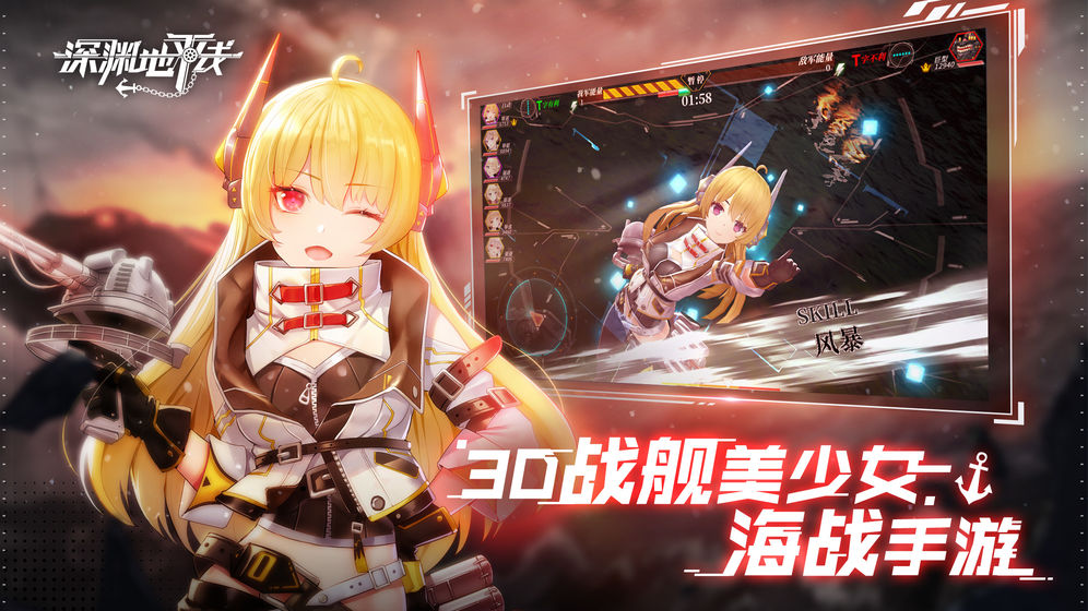 深渊地平线鬼姬进化手游最新版