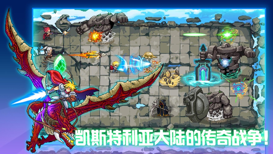 水晶纹章元素地牢防御战争中文最新版
