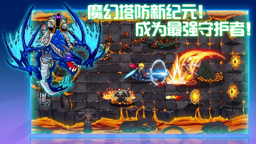 水晶纹章元素地牢防御战争中文最新版