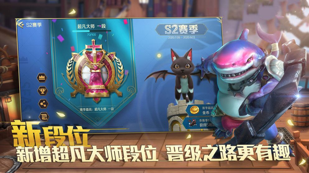 数码宝贝大师自走棋手游测试版