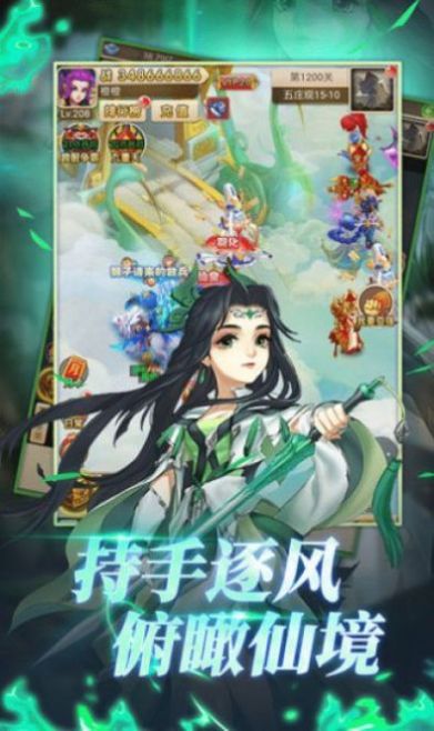 异界大乱斗游戏红包版