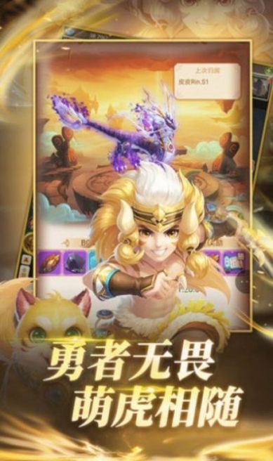 异界大乱斗游戏红包版