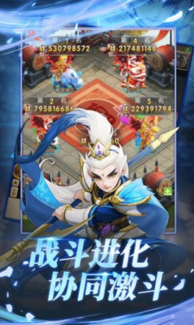 异界大乱斗游戏红包版