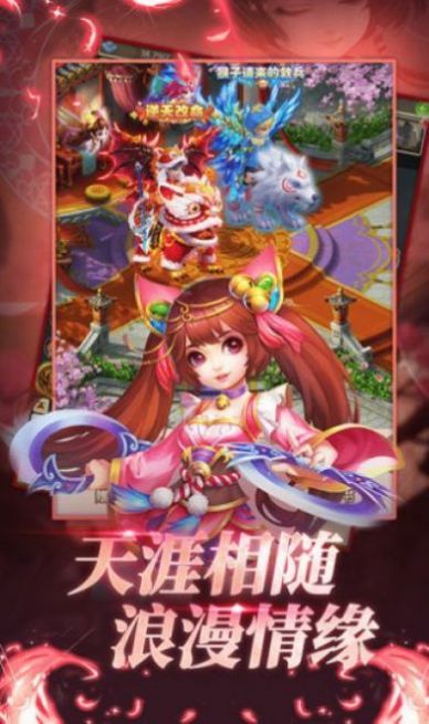 异界大乱斗游戏红包版