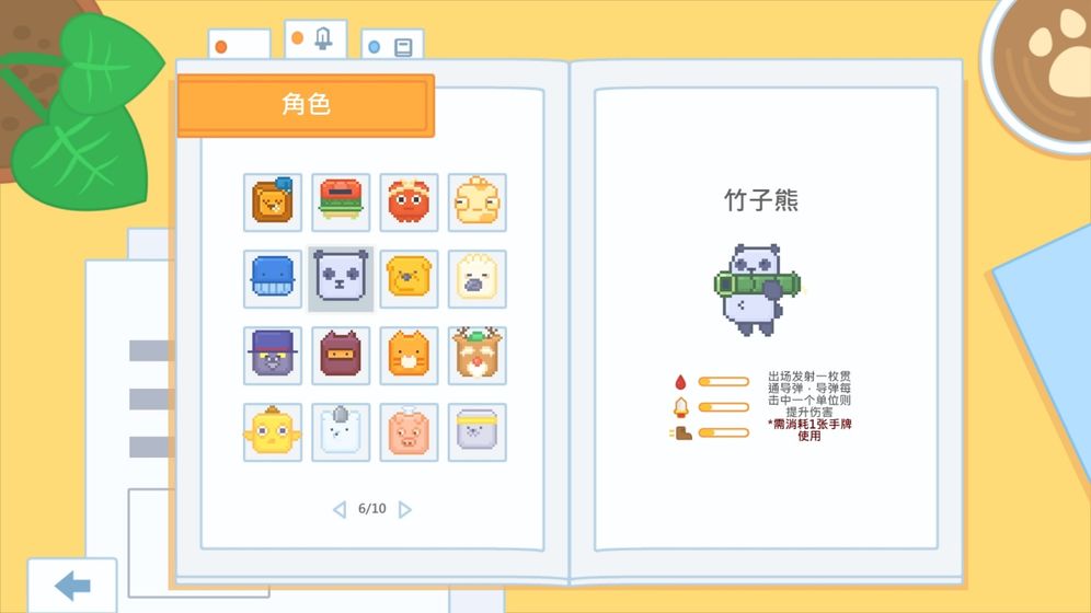 输出牧场免费下载taptap手机版