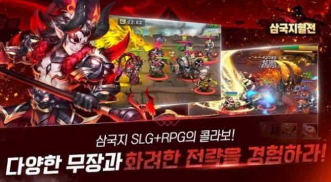新神魔三国红包版游戏免费