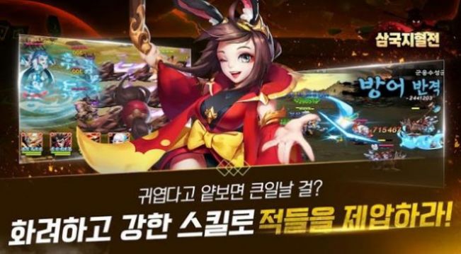 新神魔三国红包版游戏免费
