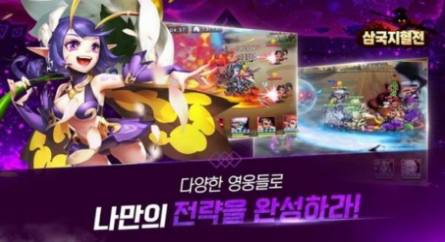 新神魔三国红包版游戏免费