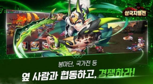新神魔三国红包版游戏免费