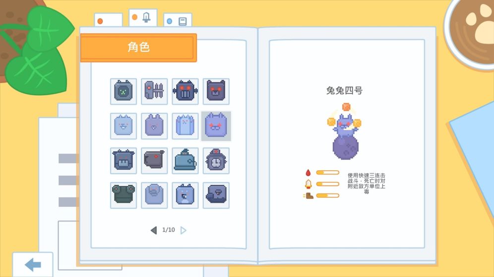 输出牧场免费下载taptap手机版