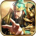 新神魔三国红包版游戏免费