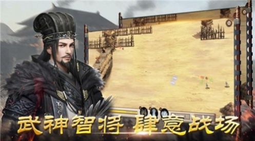 乱世英杰争霸手游测试版