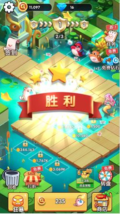 我的萌宠特牛免费金币最新版