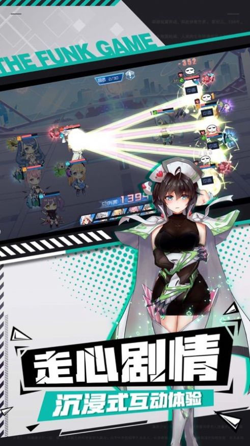 乘风破浪的魔法师手游安卓版