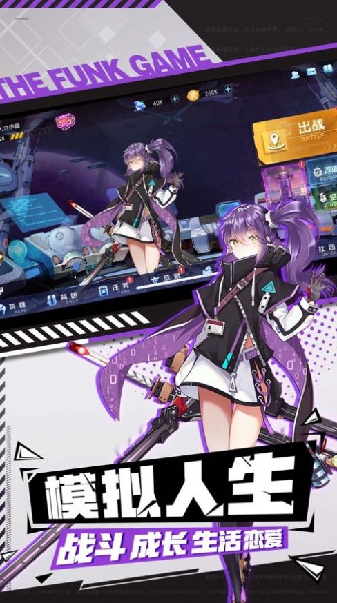 乘风破浪的魔法师手游安卓版
