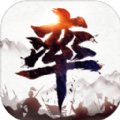 于和伟代言的三国游戏最新版