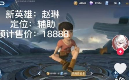 熊熊荣耀5v5游戏正式版