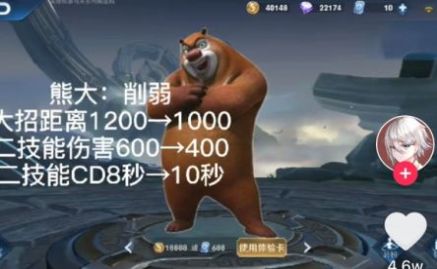 熊熊荣耀5v5游戏正式版