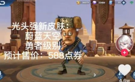 熊熊荣耀5v5游戏正式版