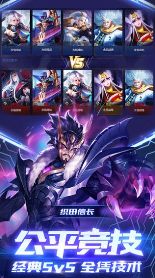 永恒科技纪元手游正式版