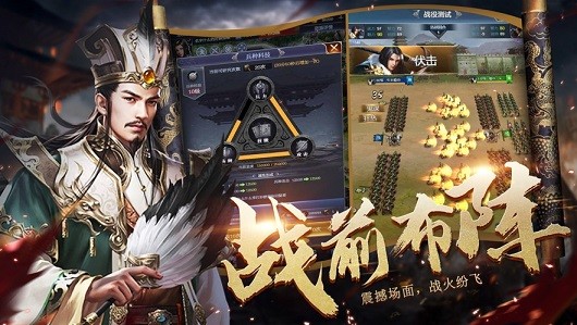 傲视九州版手游
