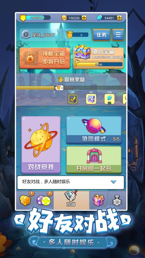 萌点星球礼包码骰子最新版