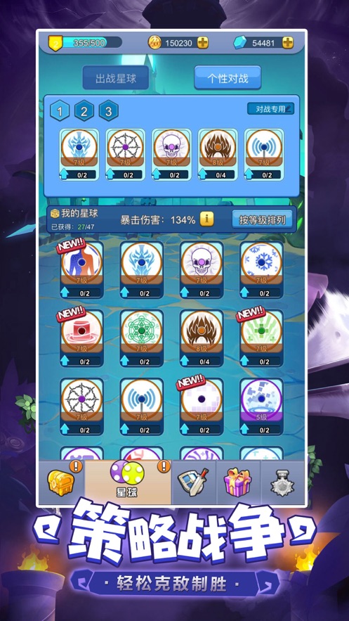 萌点星球礼包码骰子最新版