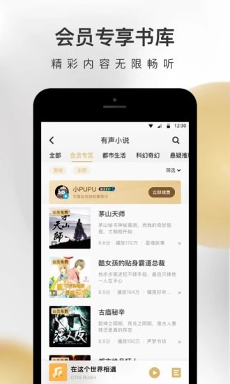 王者荣耀情报站最新版