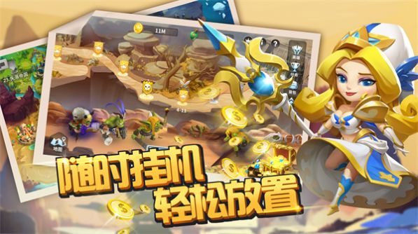 放置起源游戏版
