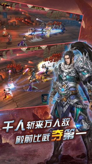 乱世无双赵云传手游正式版