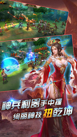 乱世无双赵云传手游正式版