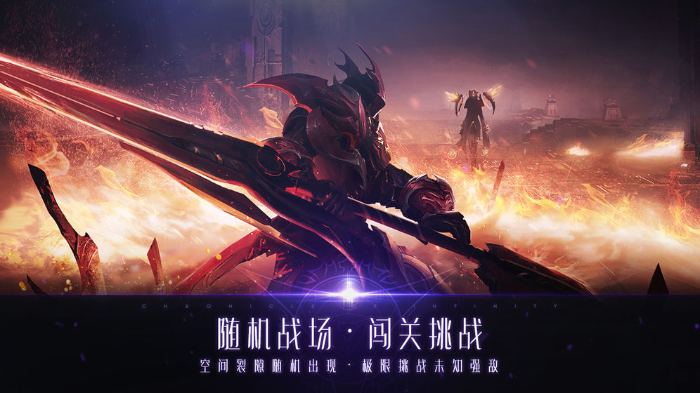 银魂x战神正版手游