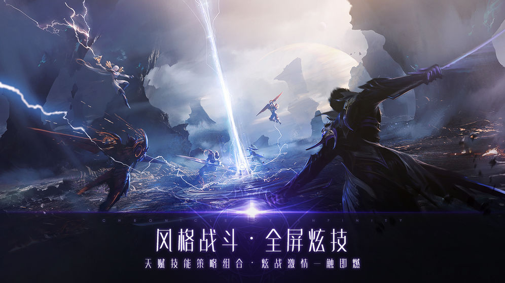 银魂x战神正版手游