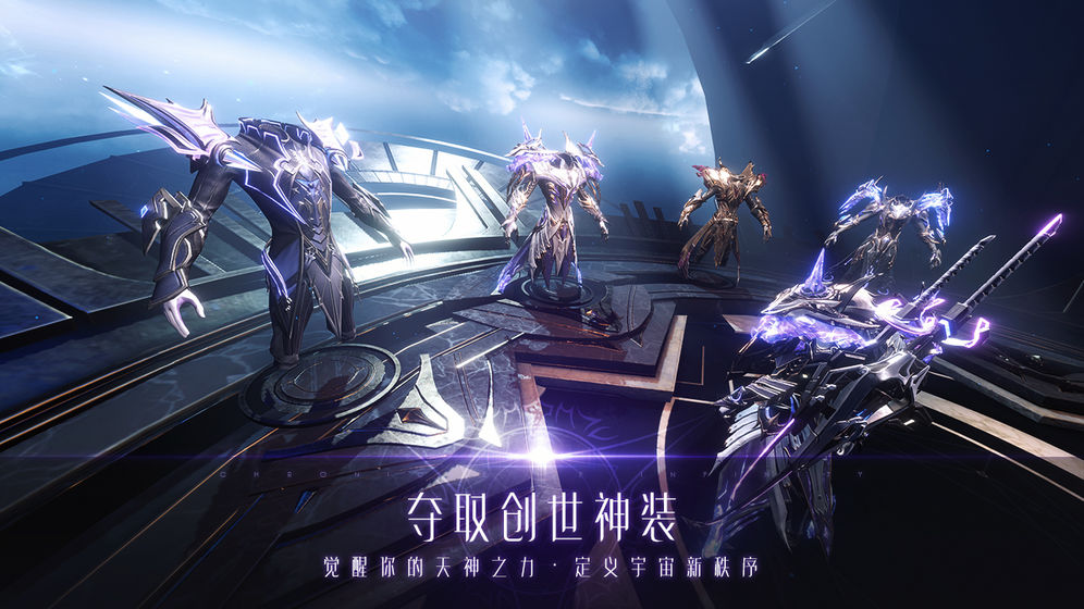 银魂x战神正版手游