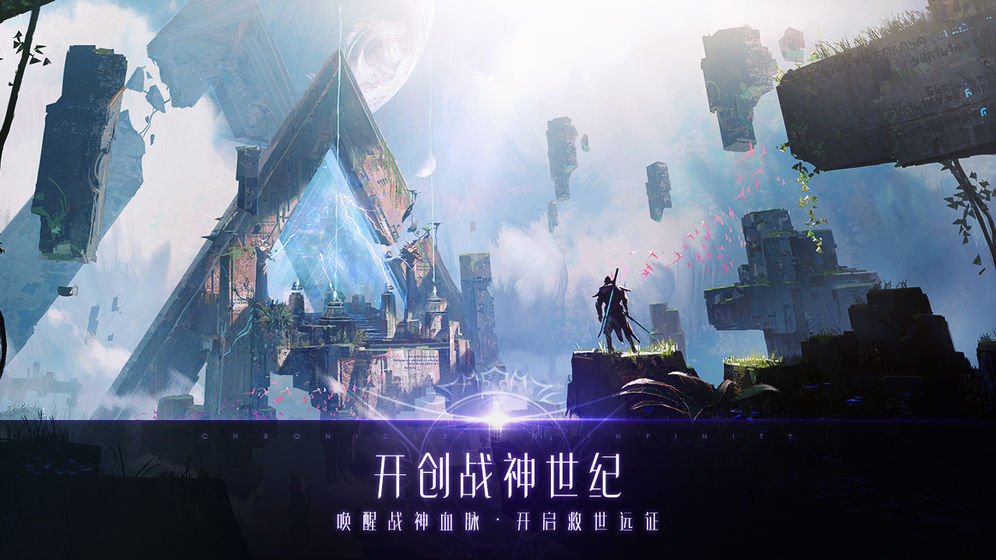 银魂x战神正版手游