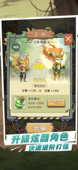 射击僵尸进化游戏最新版
