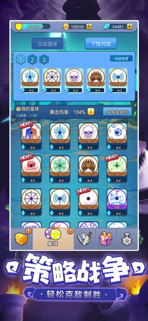 抖音萌点星球骰子兑换码2020下载