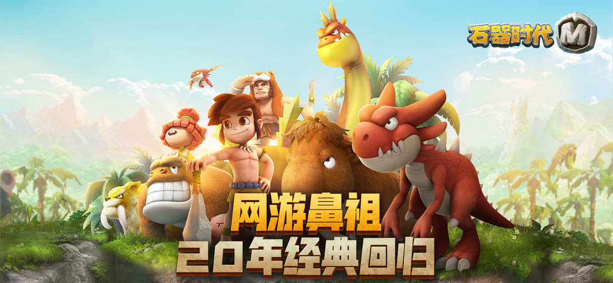 萨姆吉尔手游正式版