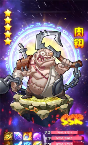 魔兽来了游戏兑换码苹果版