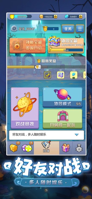抖音萌点星球骰子兑换码2020下载