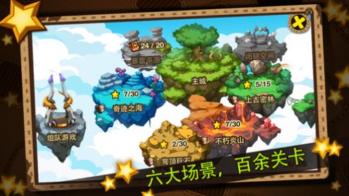 精灵护卫队游戏安卓版