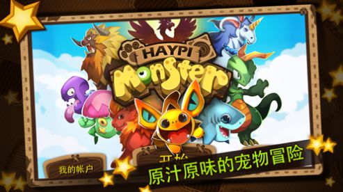 精灵护卫队游戏安卓版