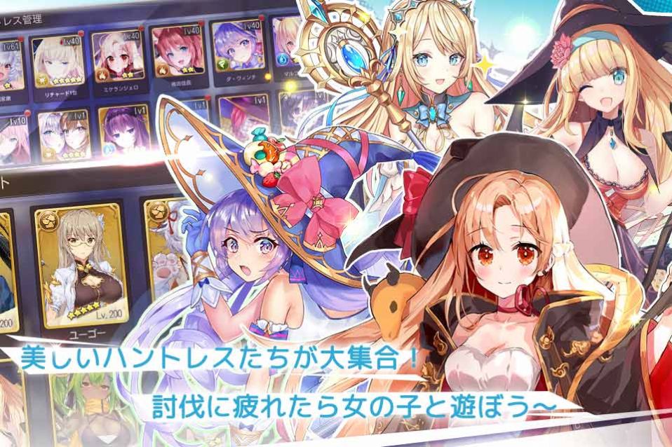 龙与少女交响曲游戏最新版