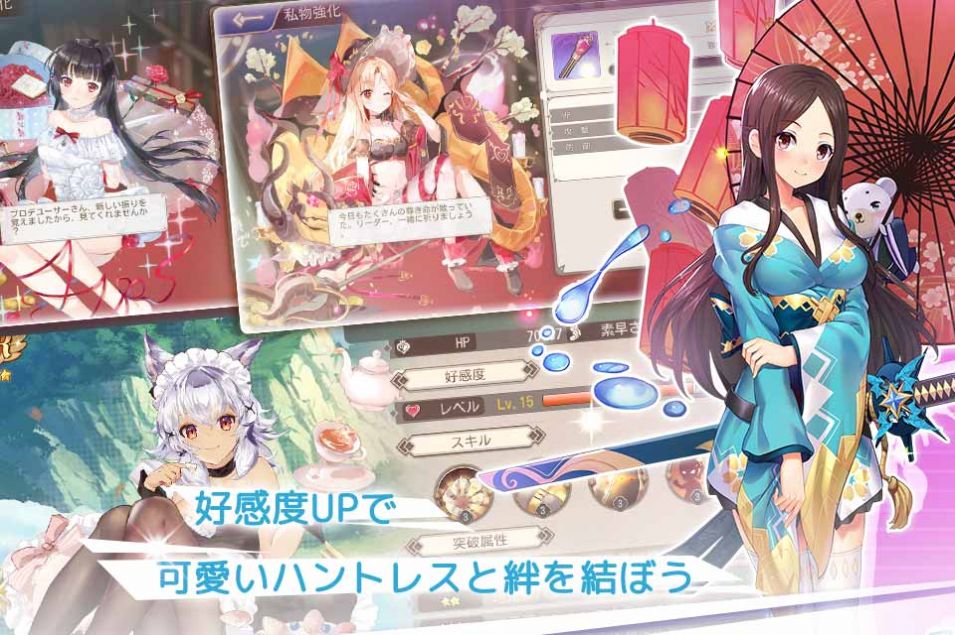 龙与少女交响曲游戏最新版