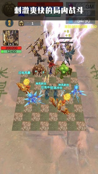 魔兽英灵传说最强阵容攻略礼包码最新版
