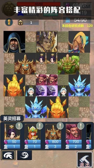 魔兽英灵传说最强阵容攻略礼包码最新版