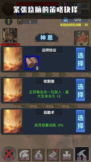 魔兽英灵传说最强阵容攻略礼包码最新版