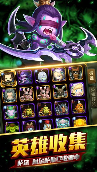 兽人的战歌游戏最新版