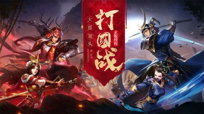 远征之诸侯纷争手游安卓版游戏
