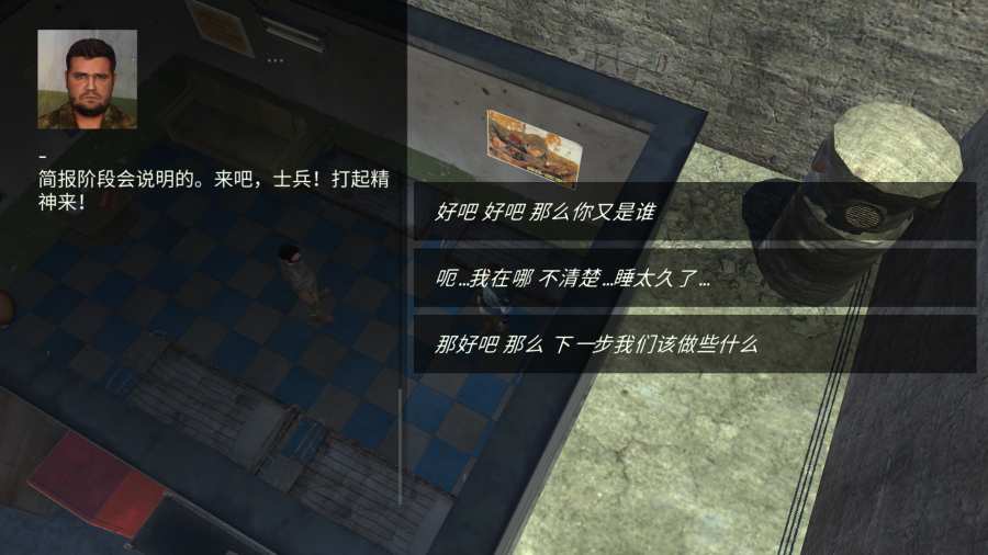 ATOM RPG中文游戏手机版(核爆RPG)